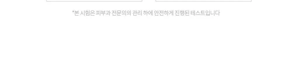 [산뜻보송] 벤튼 무기자차 선스틱 SPF50+/PA++++ 15g 상세페이지 16